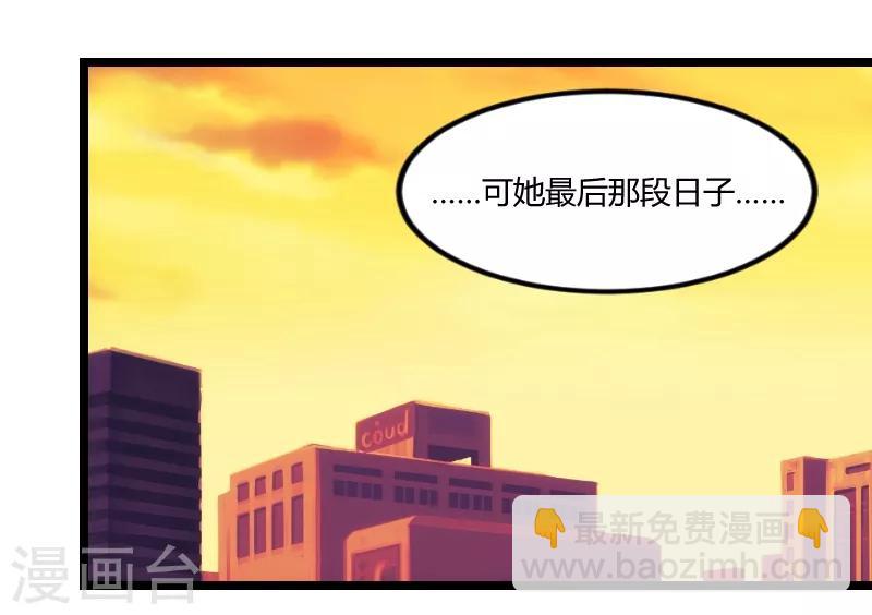 第149话 我有话和你说22