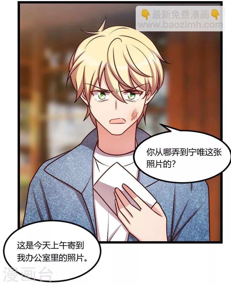 第149话 我有话和你说25
