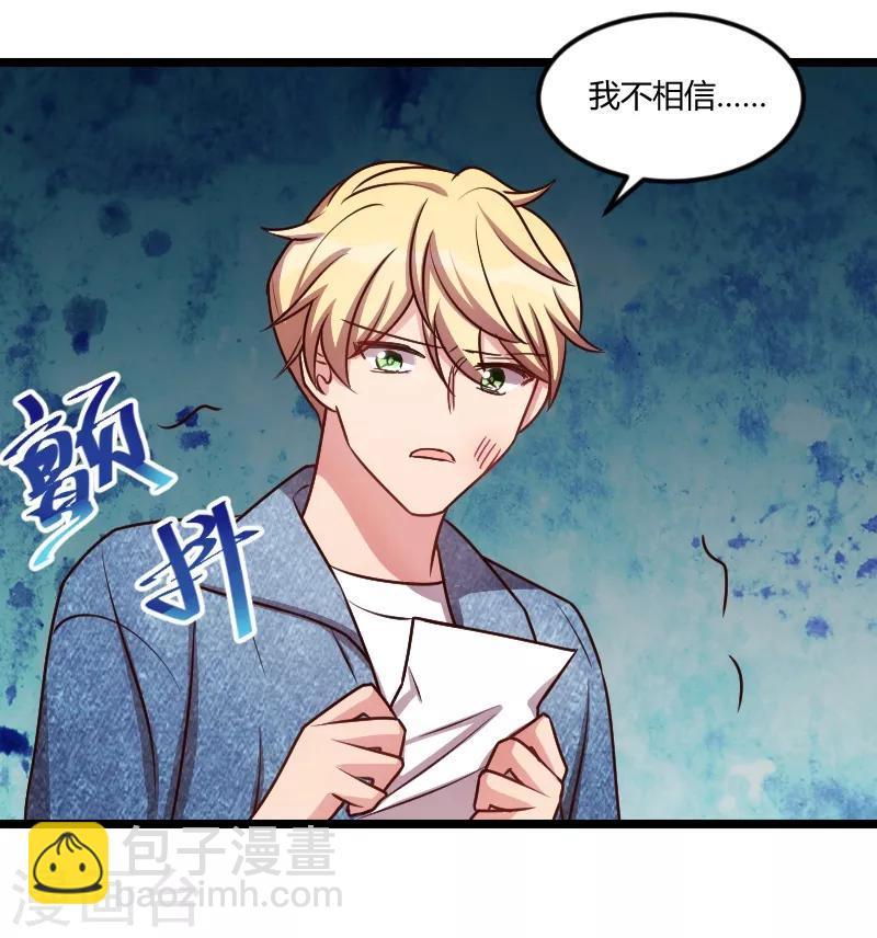 第149话 我有话和你说26