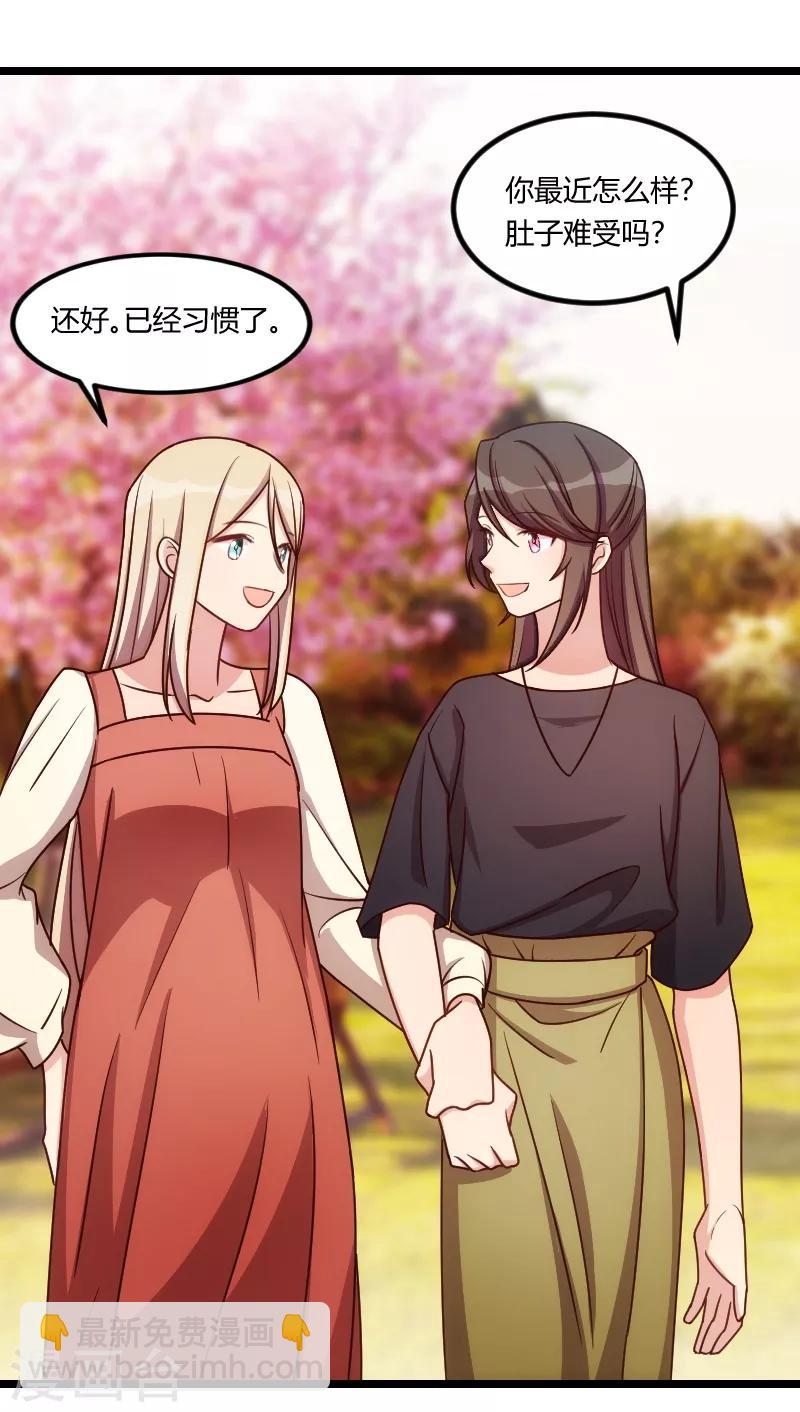 第149话 我有话和你说6