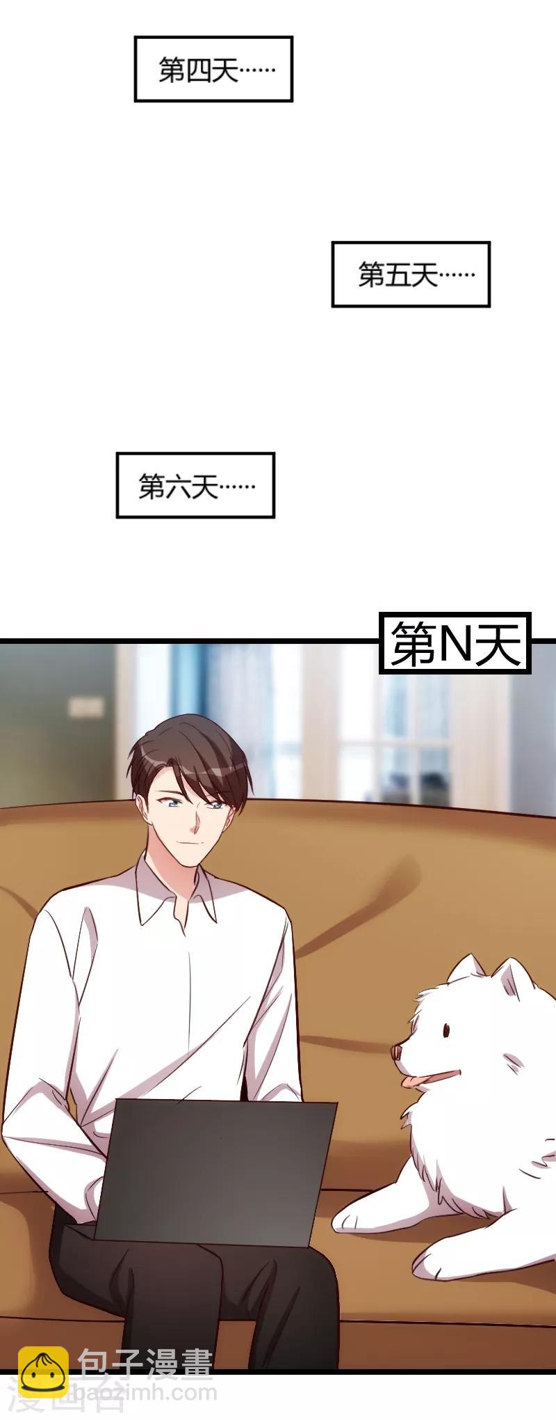 第150话 番外篇：小宝的弟弟7