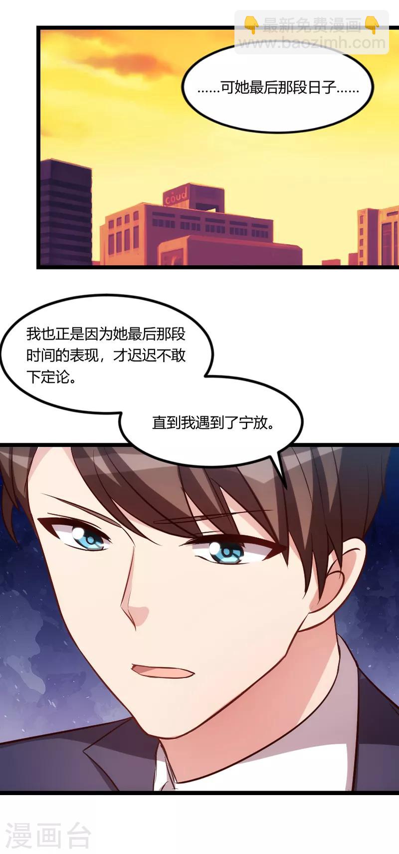 第151话 你在威胁我1