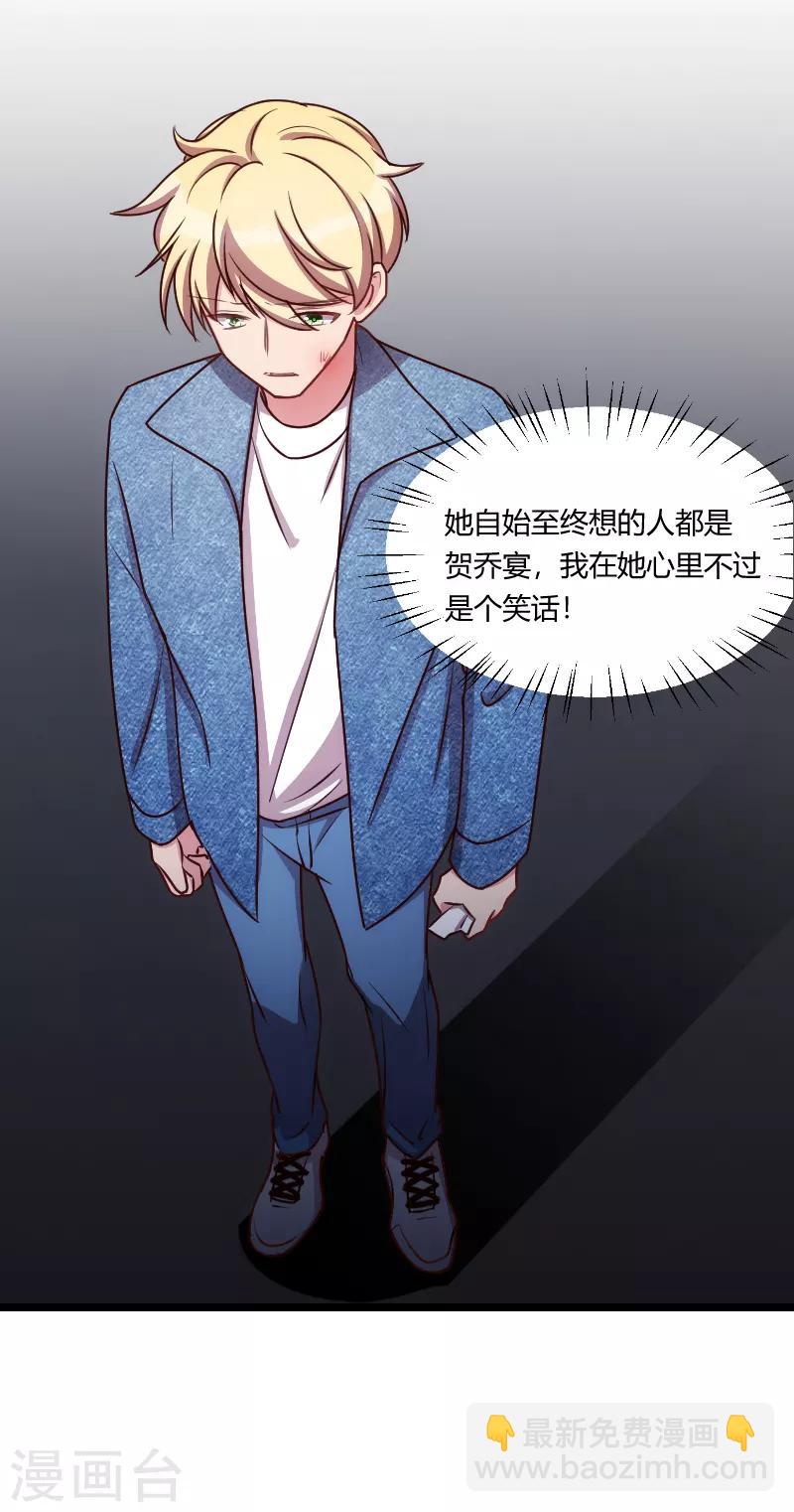 第151话 你在威胁我11