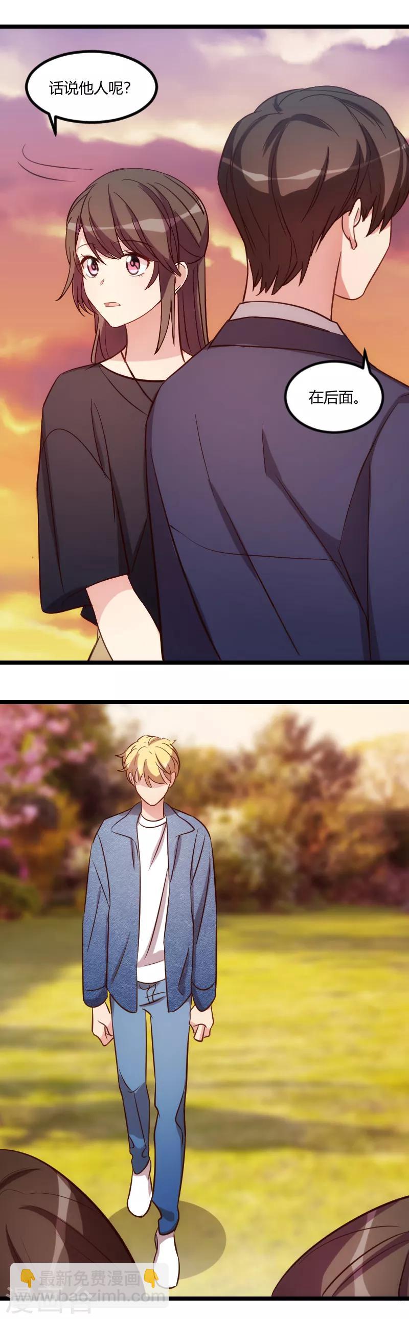 第152话 你要干什么？1