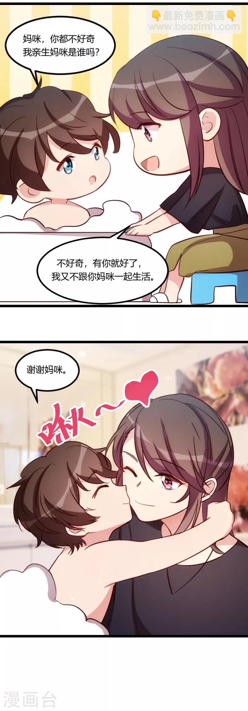 第152话 你要干什么？4