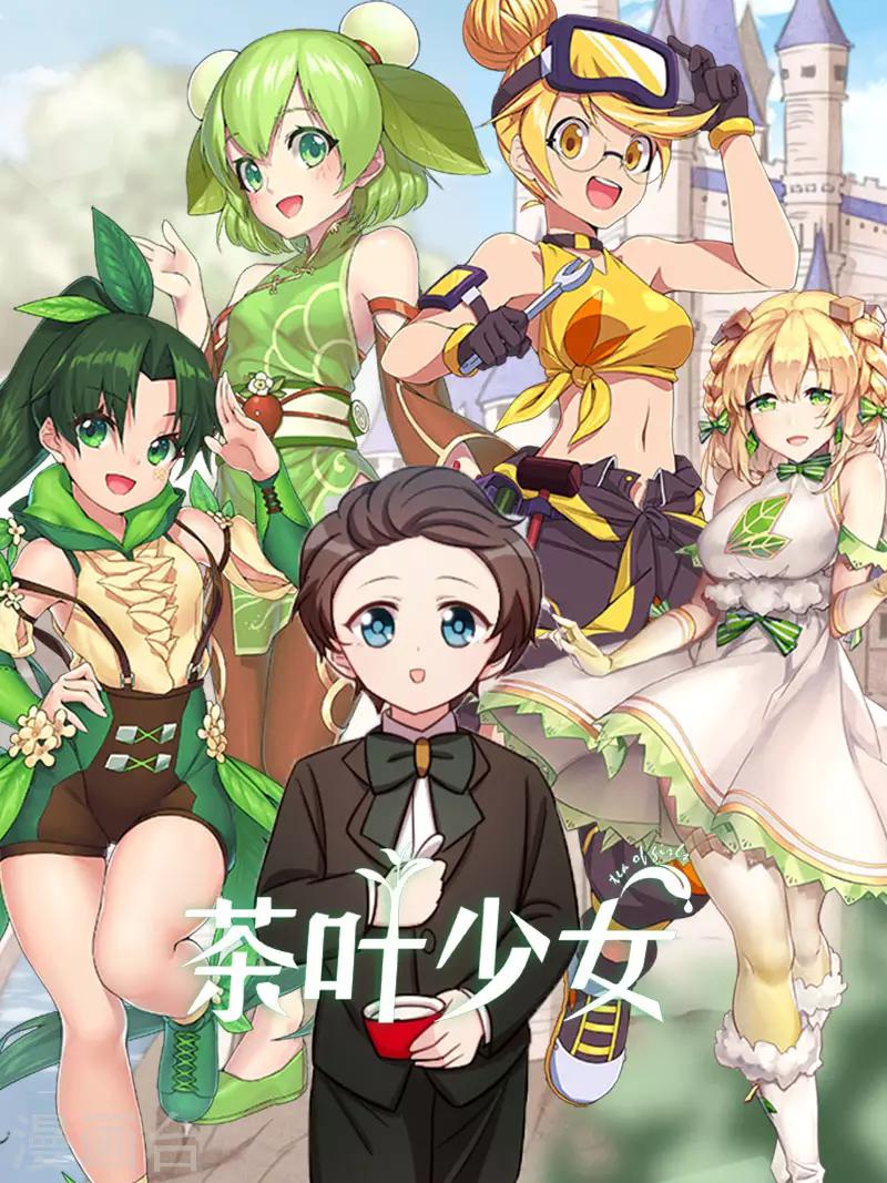 第154话 被贺总发现啦0