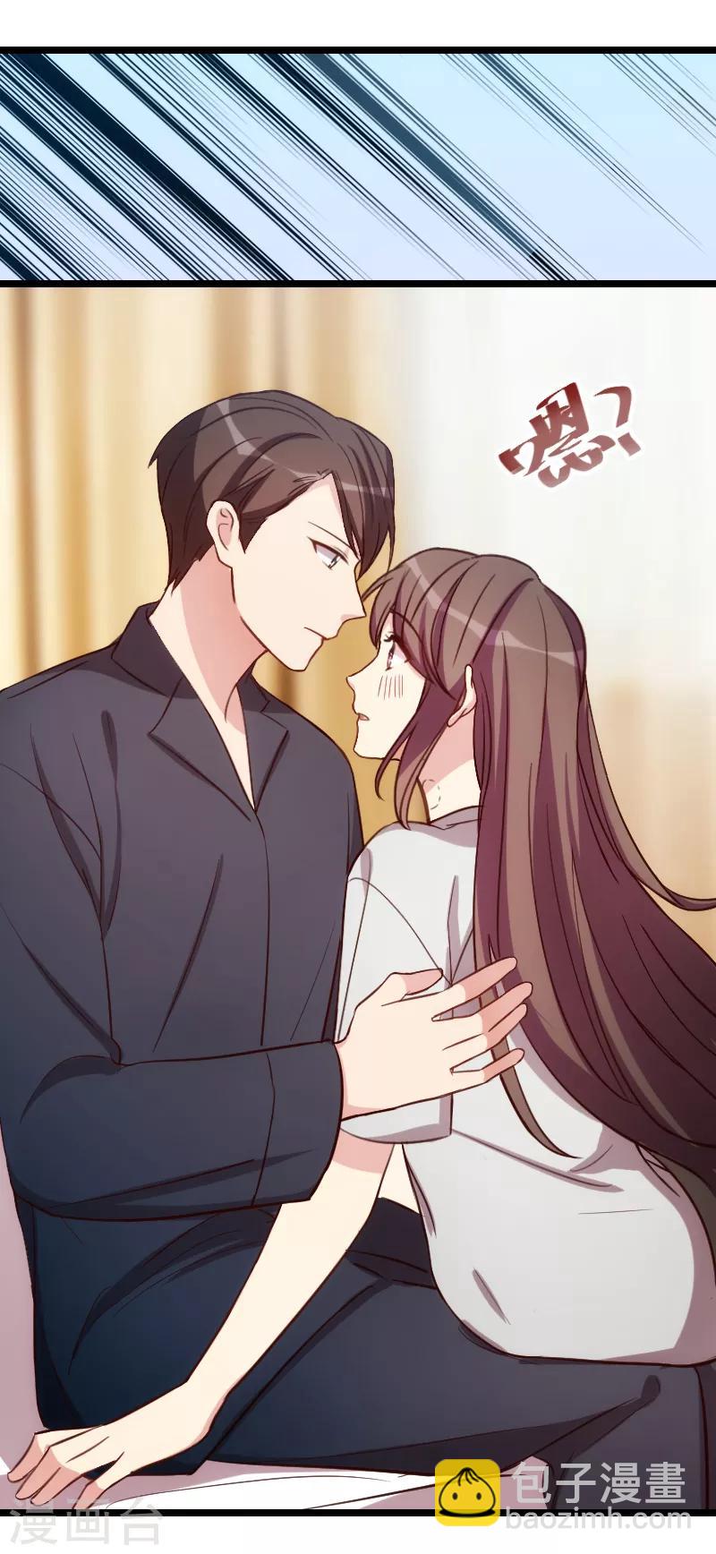 第154话 被贺总发现啦12