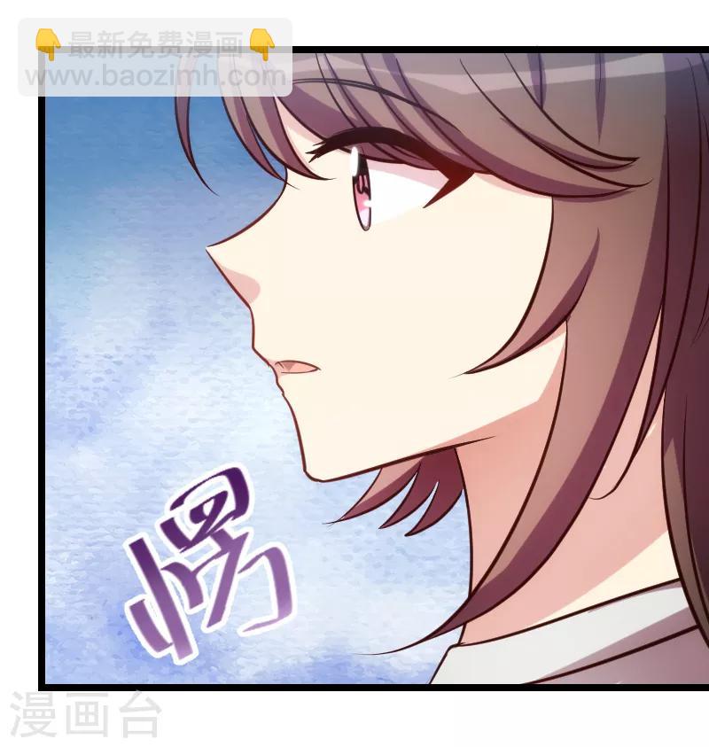 第154话 被贺总发现啦17