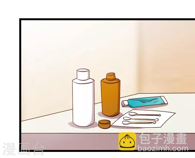 第154话 被贺总发现啦19