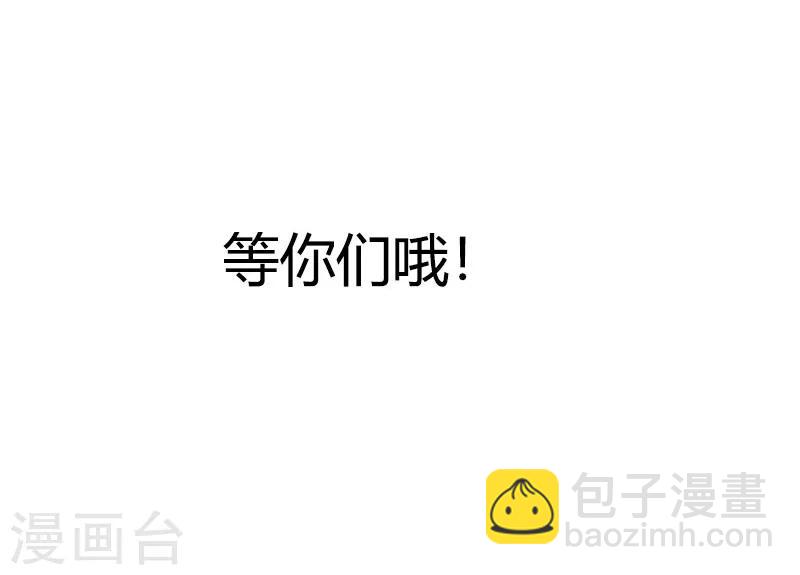 第154话 被贺总发现啦23