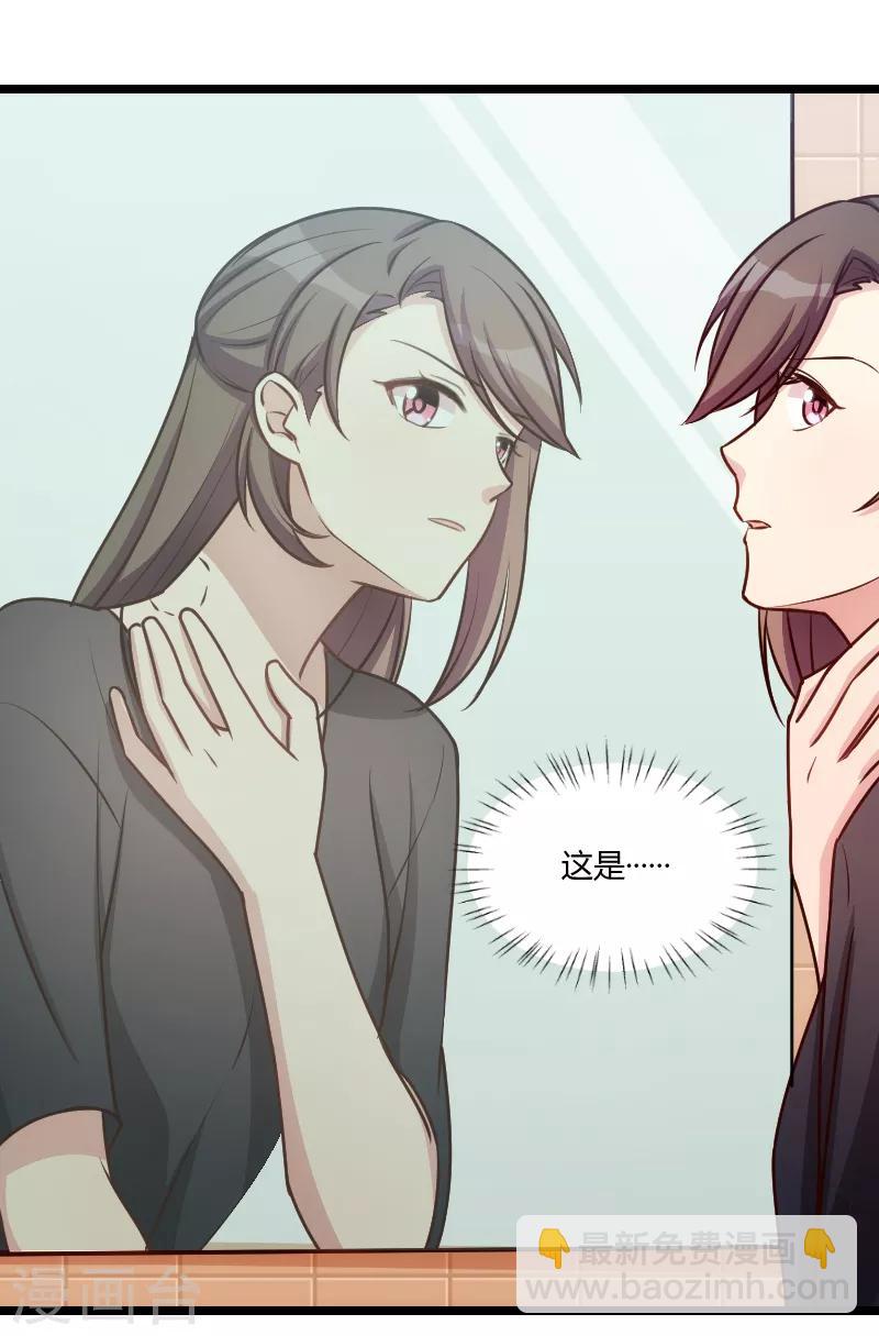 第154话 被贺总发现啦3
