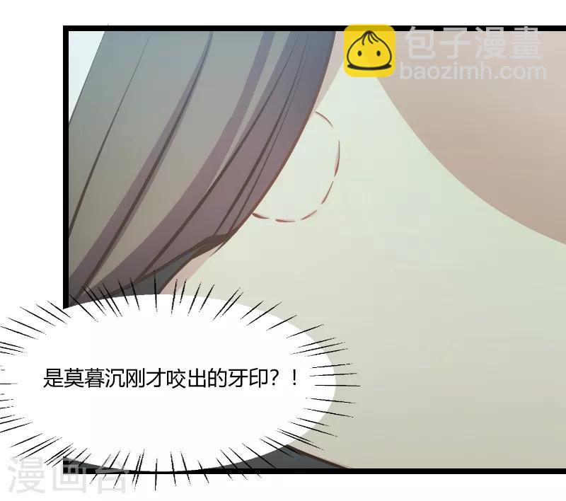 第154话 被贺总发现啦4