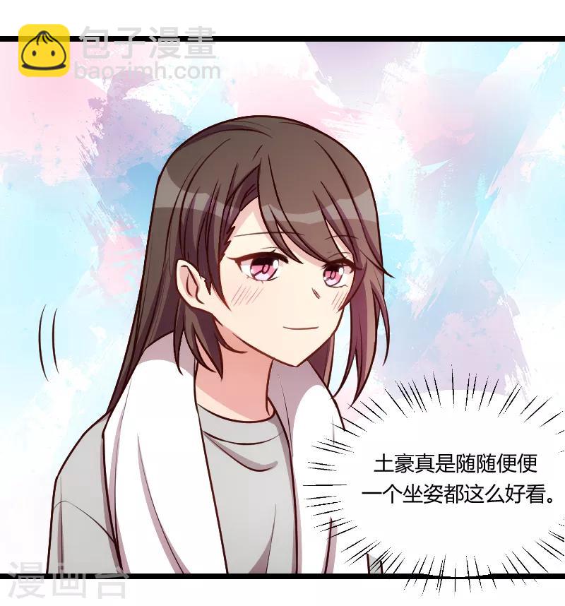 第154话 被贺总发现啦9
