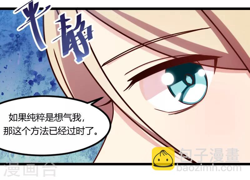 第155话 如果她还活着呢？13