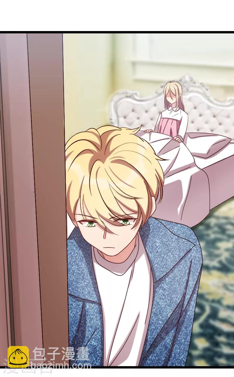 第155话 如果她还活着呢？17