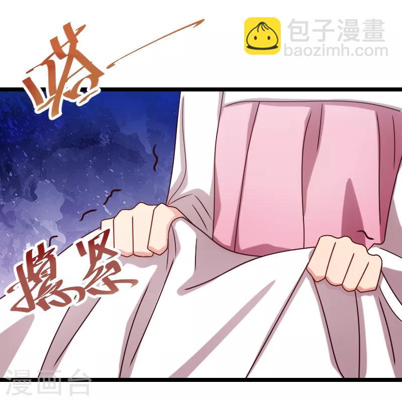 第155话 如果她还活着呢？18