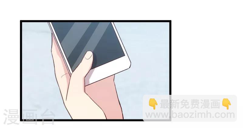 第155话 如果她还活着呢？20