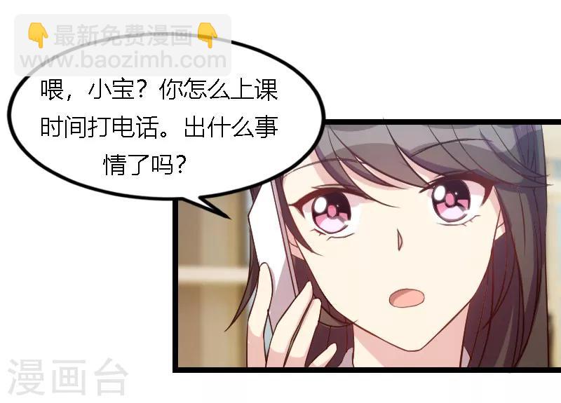 第155话 如果她还活着呢？21
