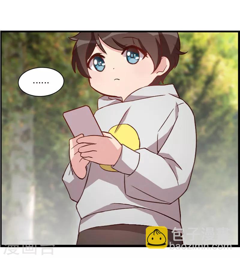 第155话 如果她还活着呢？23