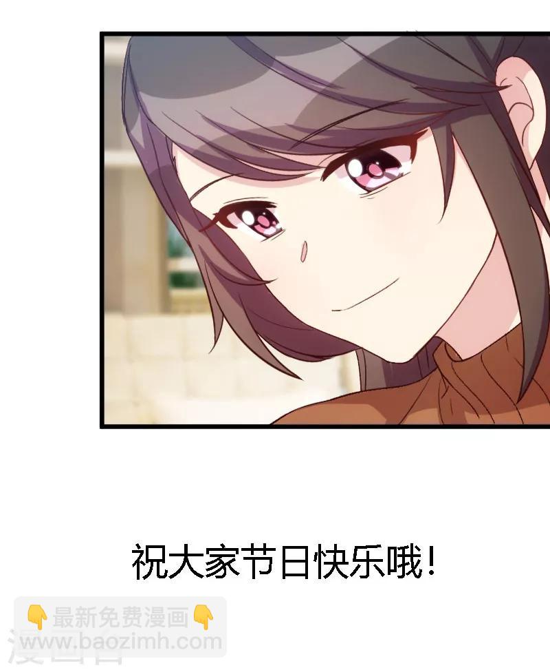 第155话 如果她还活着呢？25