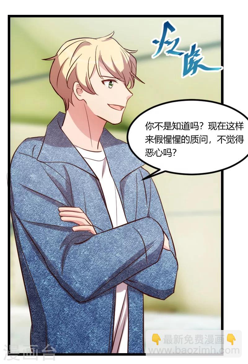 第155话 如果她还活着呢？5