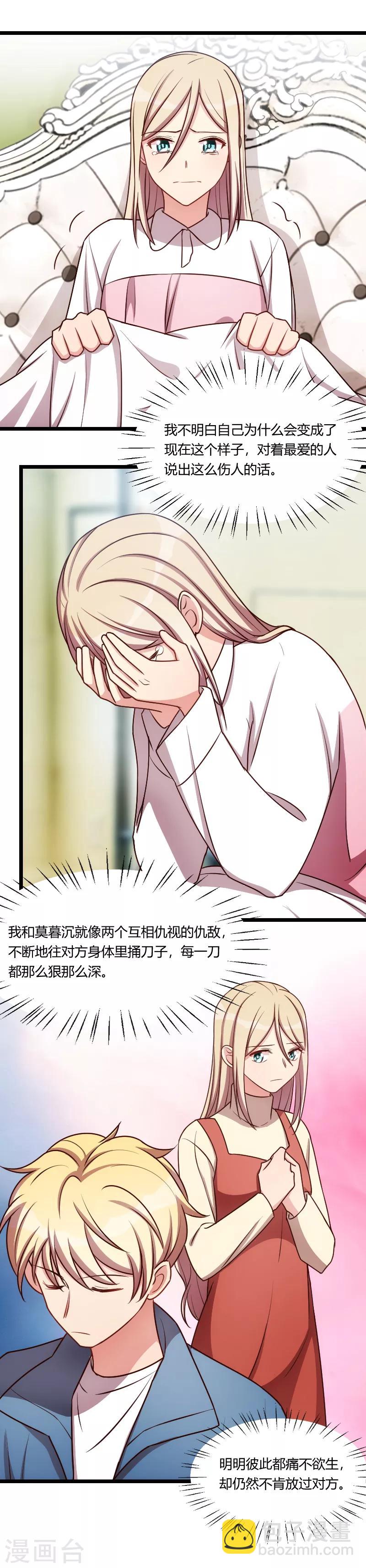 第156话 开导一下1