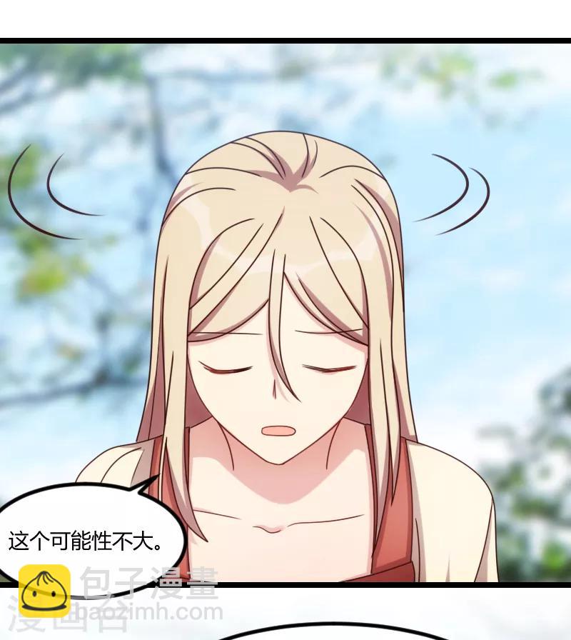 第156话 开导一下10