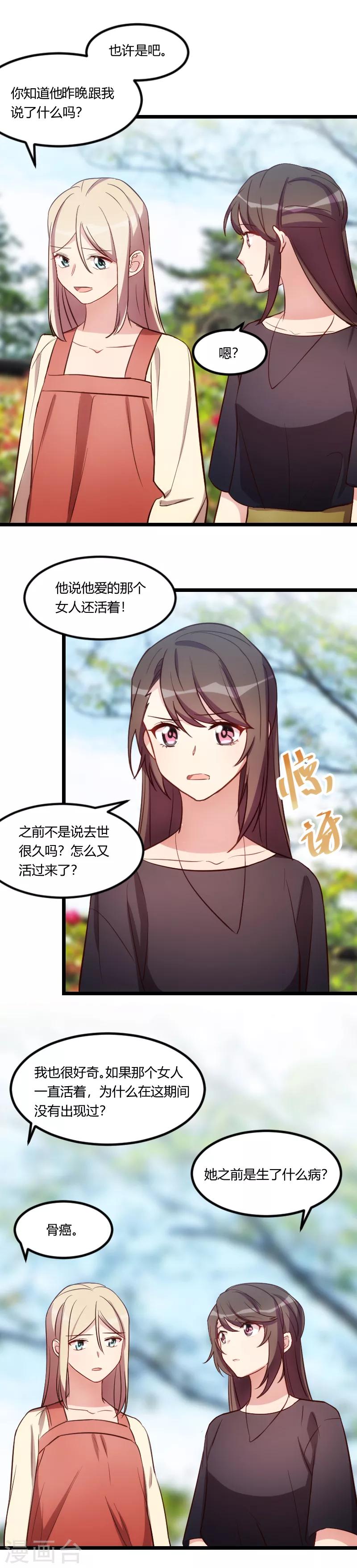 第157话 又是那家人……0