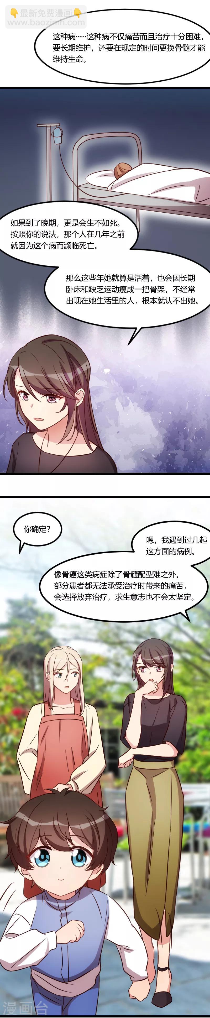第157话 又是那家人……1