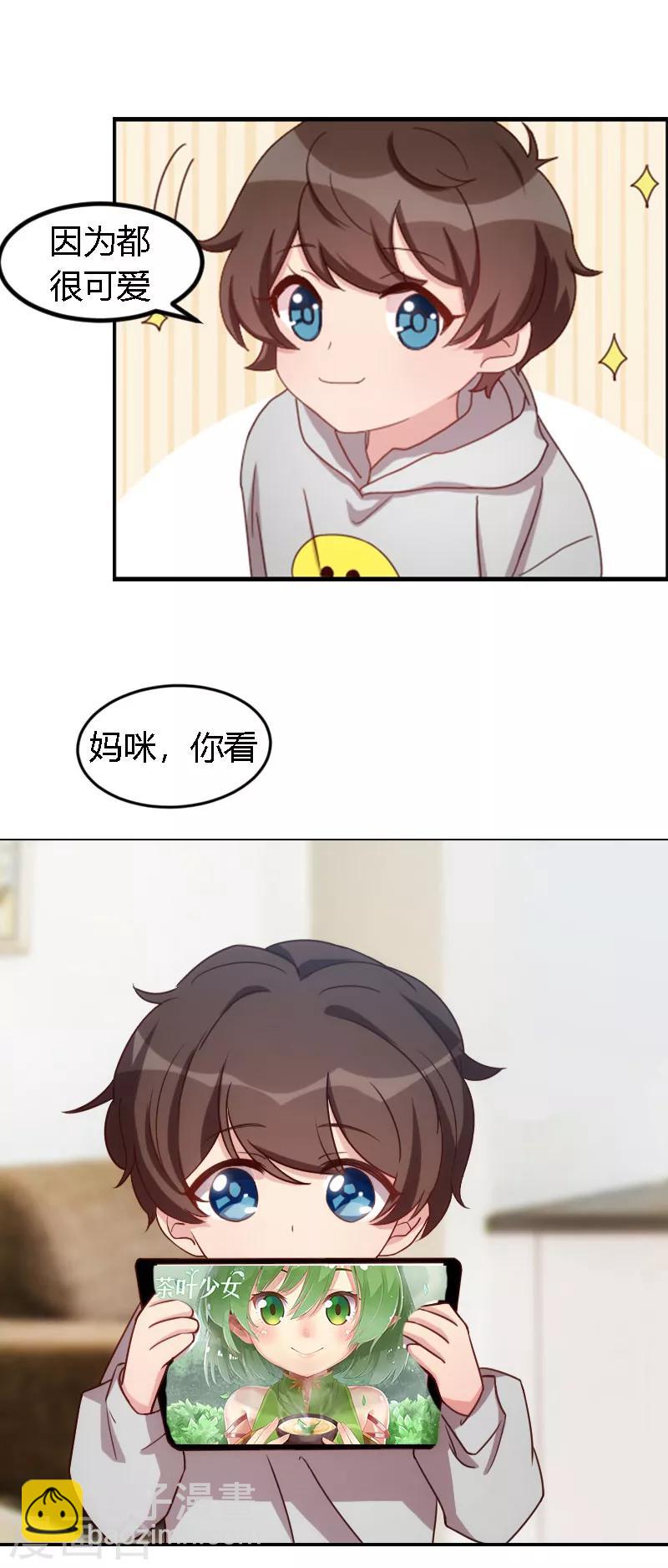 第157话 又是那家人……11