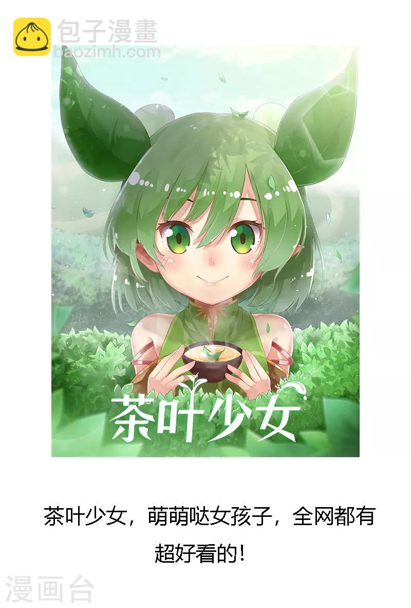 第157话 又是那家人……12
