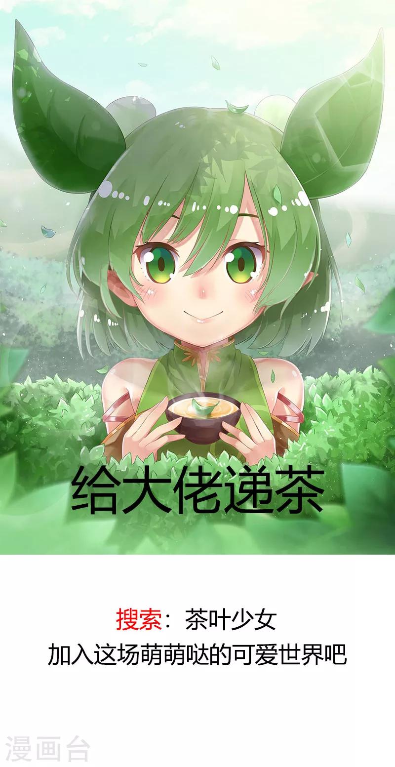 第159话 我是个医生15
