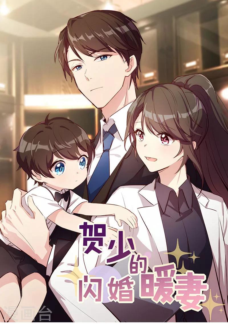 第160话 这样的女人更具魅力0