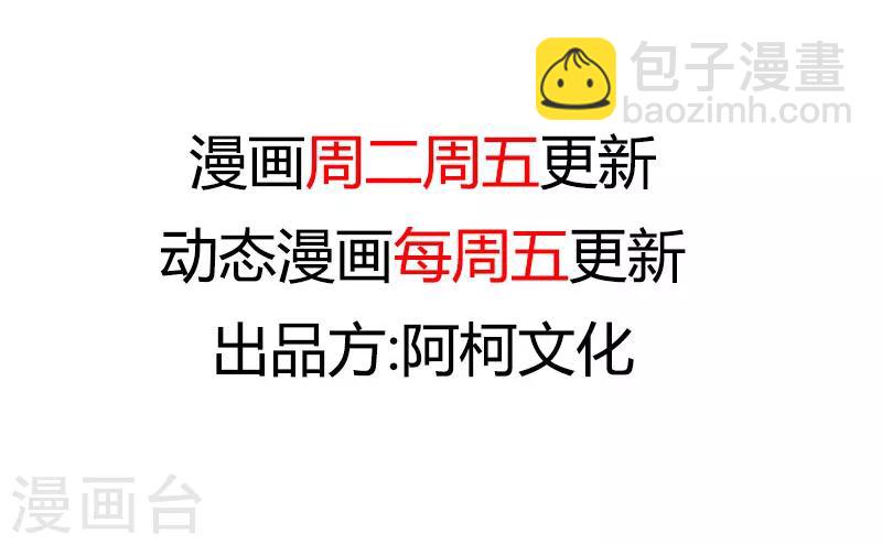 第160话 这样的女人更具魅力1