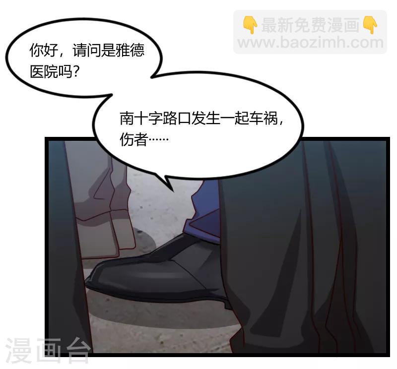 第160话 这样的女人更具魅力11