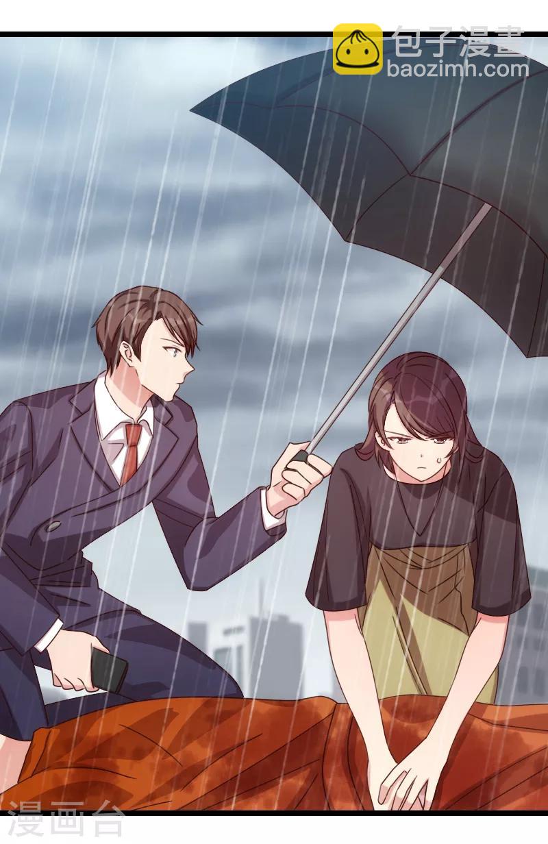 第160话 这样的女人更具魅力13