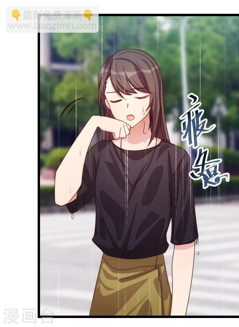 第160话 这样的女人更具魅力17