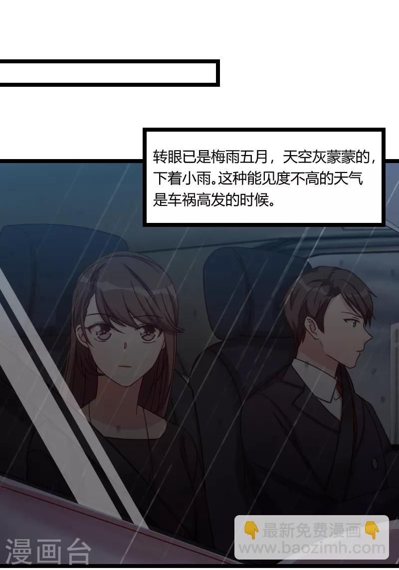第160话 这样的女人更具魅力2