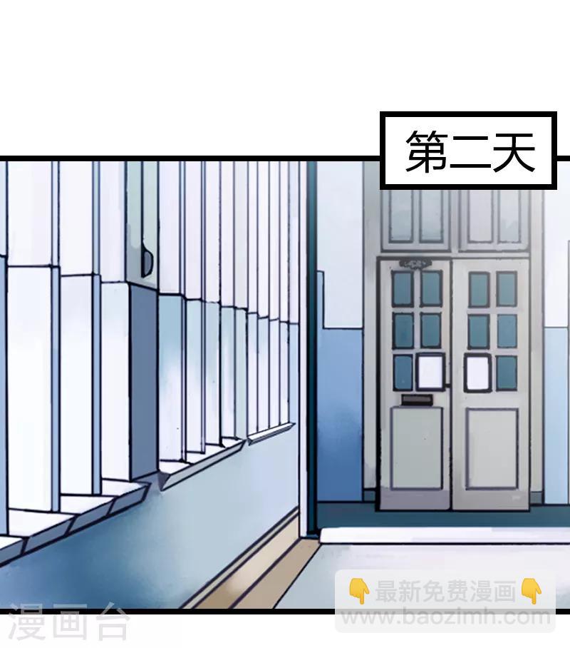 第160话 这样的女人更具魅力20