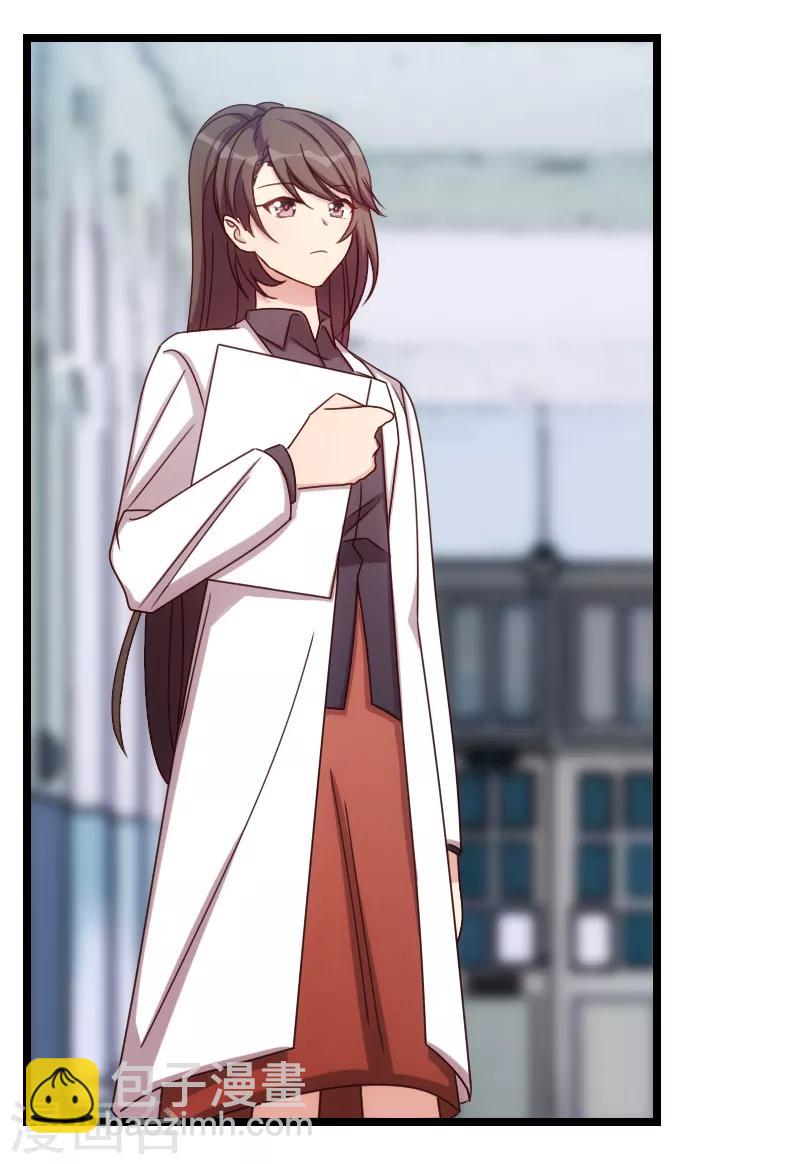 第160话 这样的女人更具魅力21