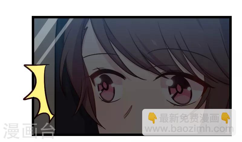 第160话 这样的女人更具魅力3