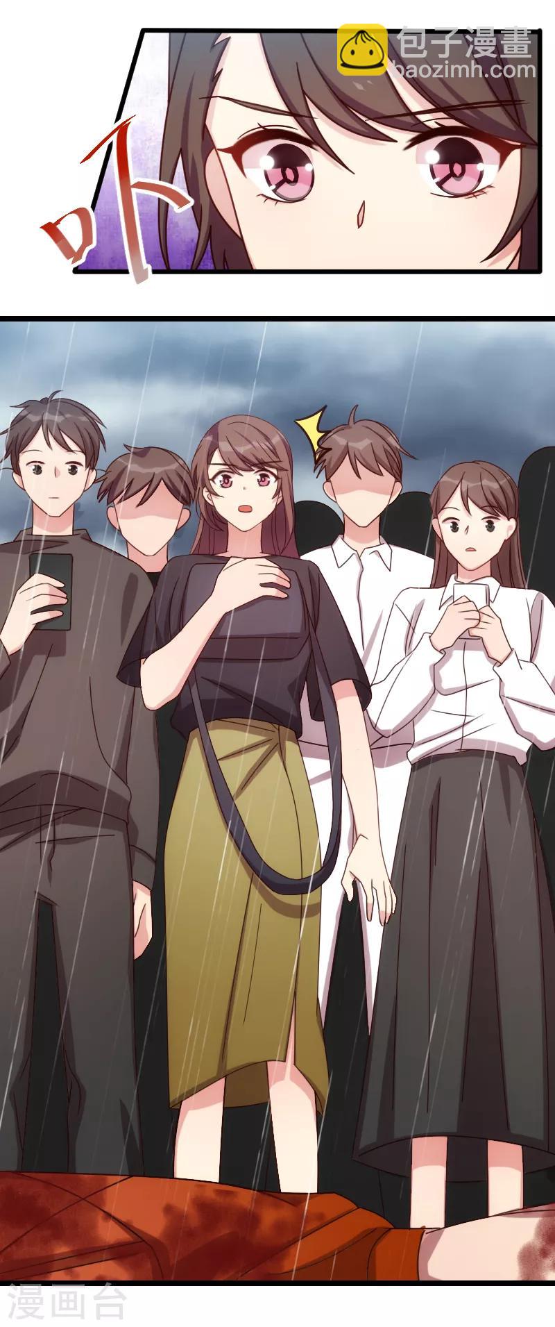 第160话 这样的女人更具魅力5