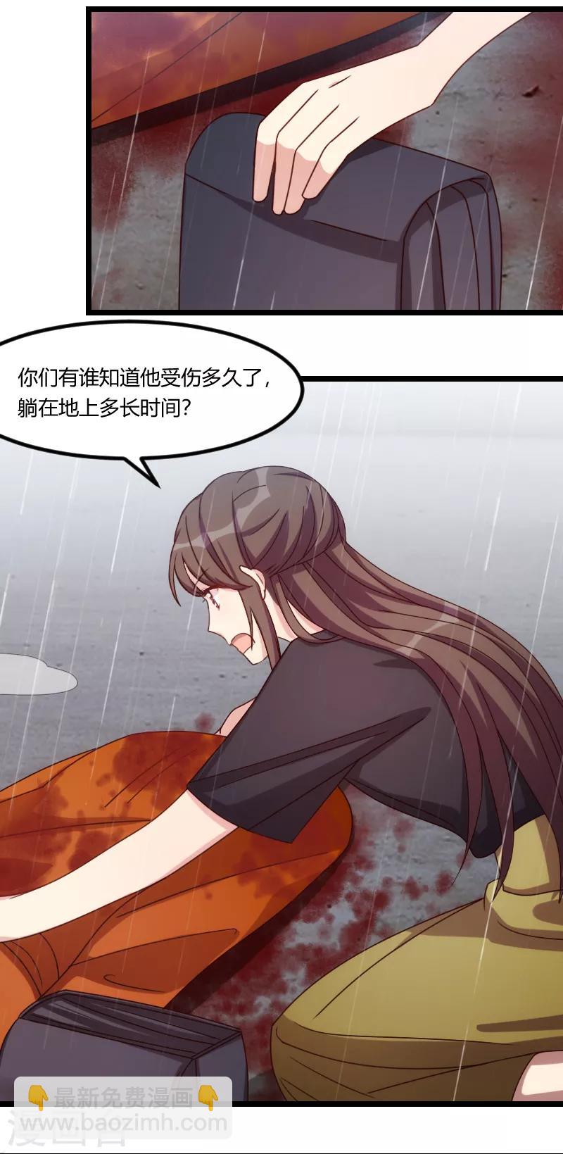 第160话 这样的女人更具魅力6