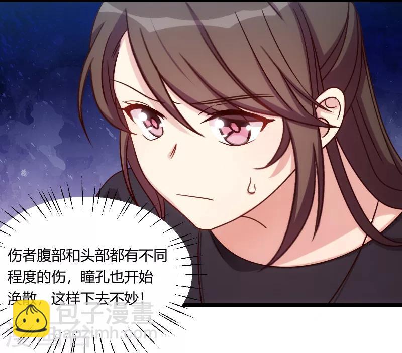 第160话 这样的女人更具魅力8