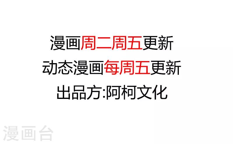 第161话 炒作？1