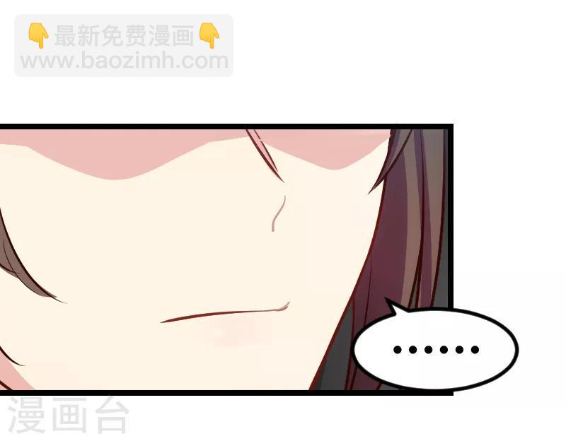第161话 炒作？11