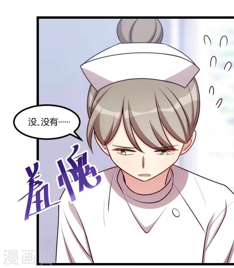 第161话 炒作？14