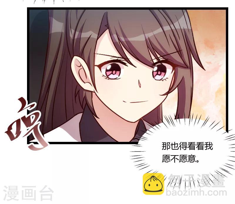 第161话 炒作？18