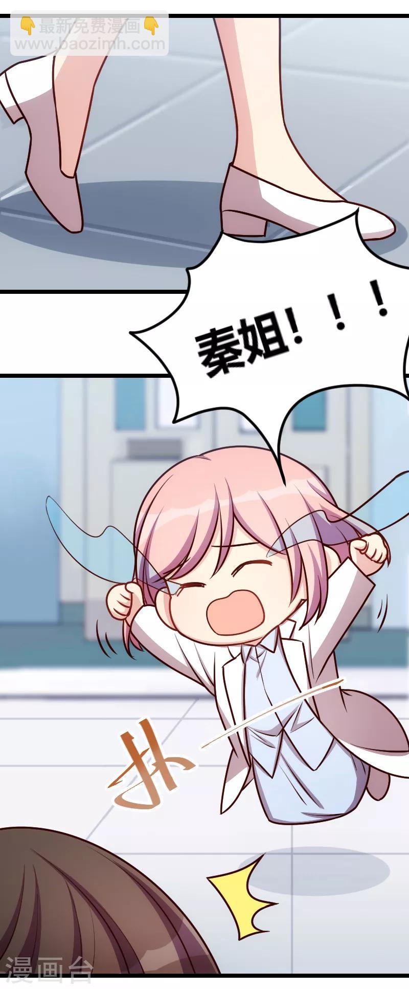 第161话 炒作？21