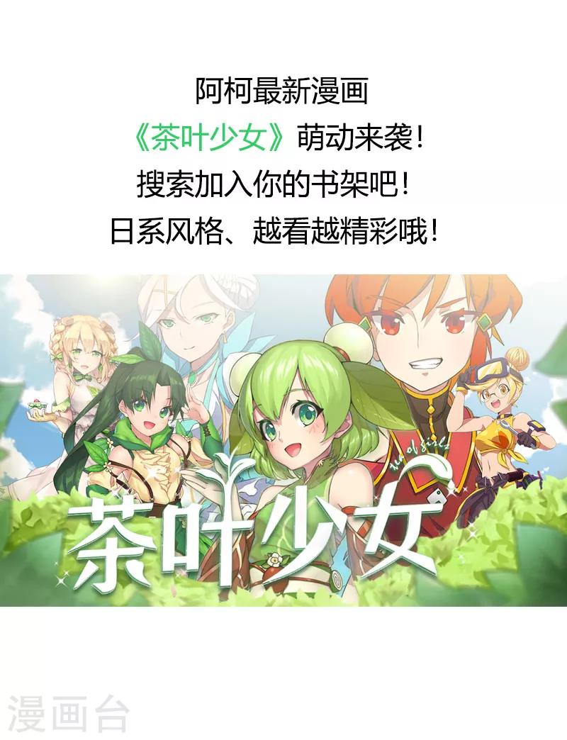 第161话 炒作？28